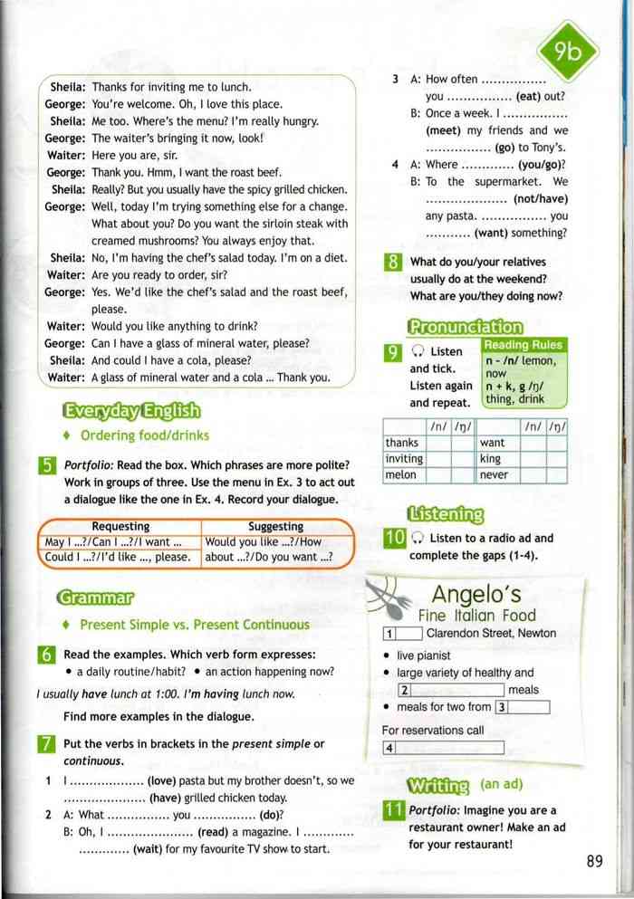Английский язык в фокусе 6 класс Учебник Ваулина Дули читать онлайн